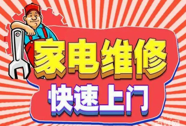 番禺顺德碧桂园燃气灶维修