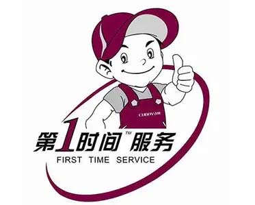 番禺顺德碧桂园樱花冰箱维修